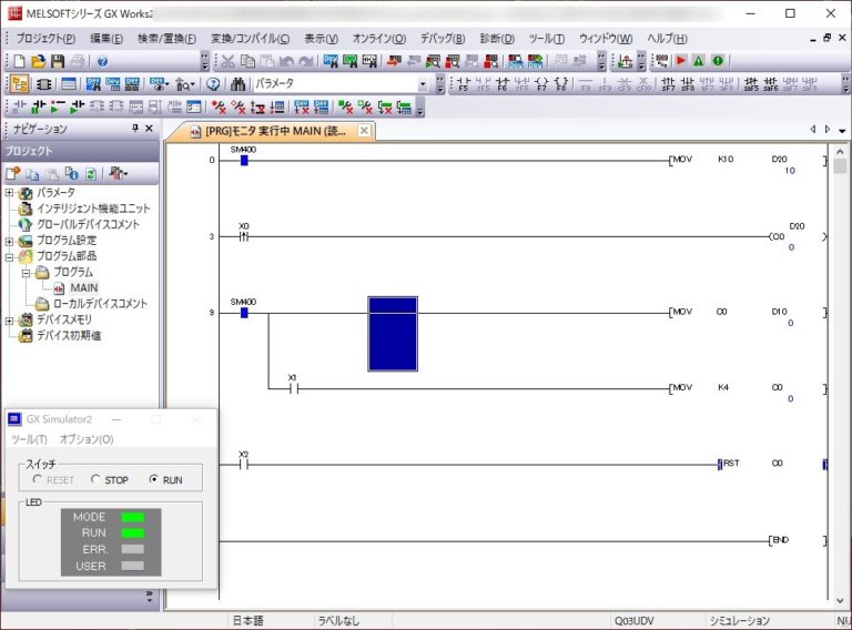 Gx iec developer. Mitsubishi software GX works2. Mitsubishi GX-developer/GX-works2. GX works2 LD. GX works2 макросы.