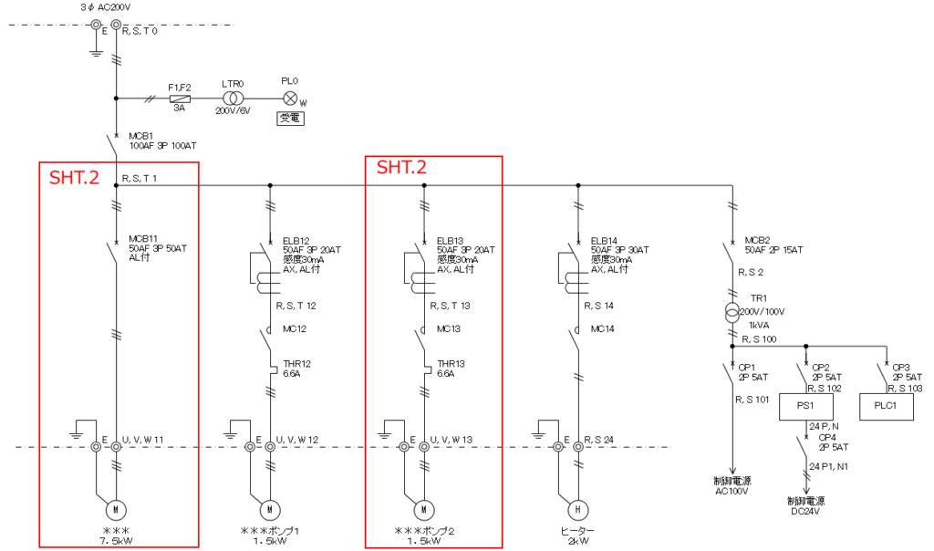 展開接続図の負荷回路　SHT.2