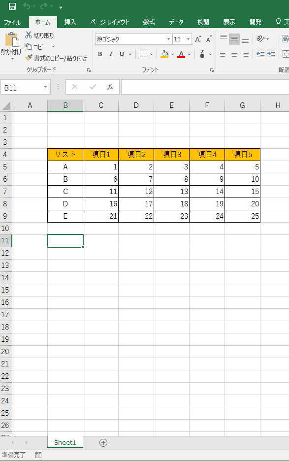 Excelでリストから複数シートを作成する 参考vba ダウンロードあり 電気制御設計 制御盤設計から現地調整までの基本手順