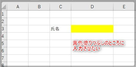 Excelで表の一部のセル塗りつぶしを印刷しない方法を2つ紹介 電気制御設計 制御盤設計から現地調整までの基本手順