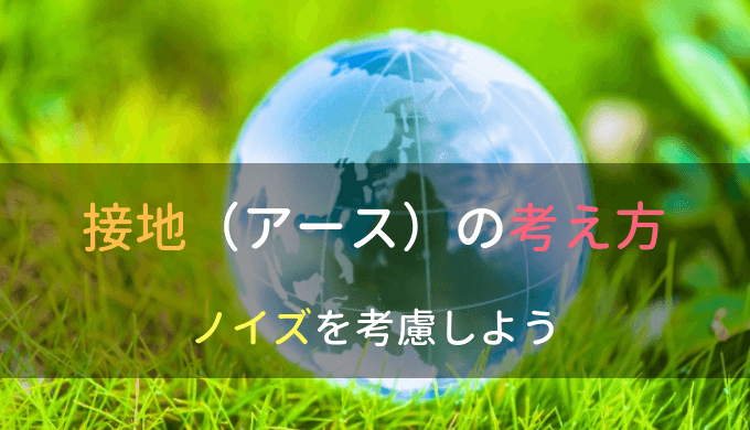 【中古】 実践ＩＣＴ時代のノイズ対策 施工の現場から見るノイズ低減用接地/オプトロニクス社/藤田嘉美 OPTRONICS eBOOK / PDF版_実践ICT時代のノイズ対策