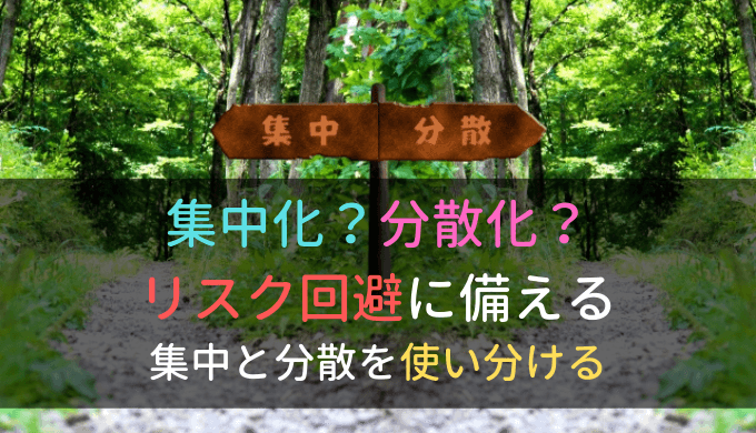 制御回路は分散化してリスク回避に備えよう 集中と分散の使い分け 電気制御設計 制御盤設計から現地調整までの基本手順